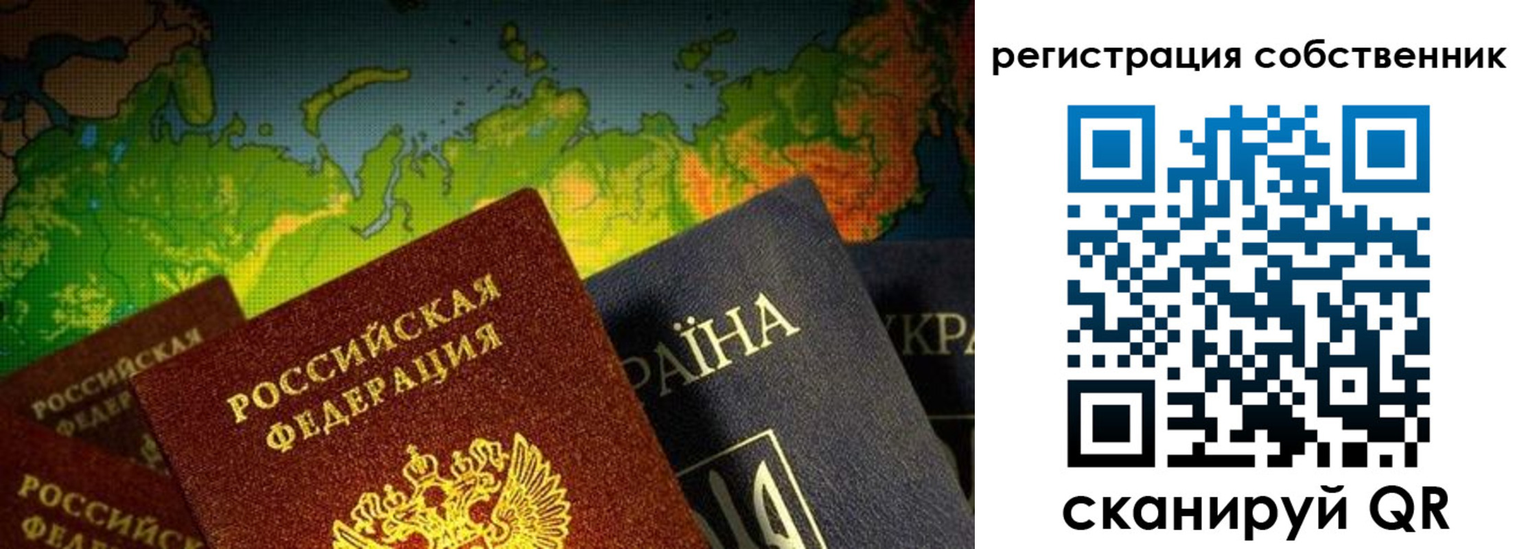 прописка ребенка в Нарткале